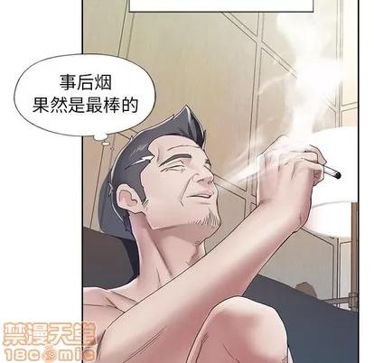 偶像养成记 偶像养成记 | 第6章 第75页