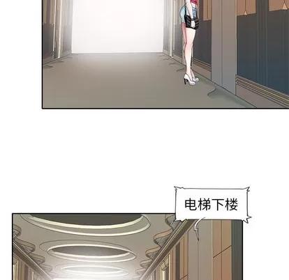 偶像养成记 偶像养成记 | 第6章 第77页