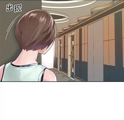 偶像养成记 偶像养成记 | 第6章 第79页