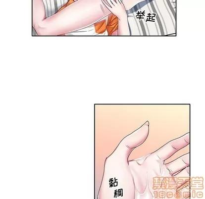 偶像养成记 偶像养成记 | 第6章 第85页