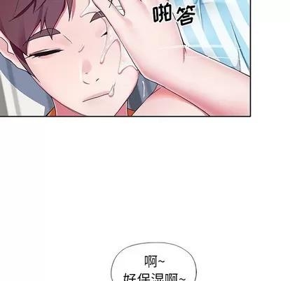 偶像养成记 偶像养成记 | 第6章 第87页