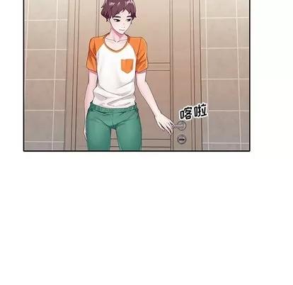 偶像养成记 偶像养成记 | 第6章 第94页