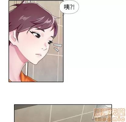 偶像养成记 偶像养成记 | 第6章 第95页