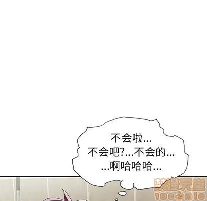 偶像养成记 偶像养成记 | 第6章 第100页