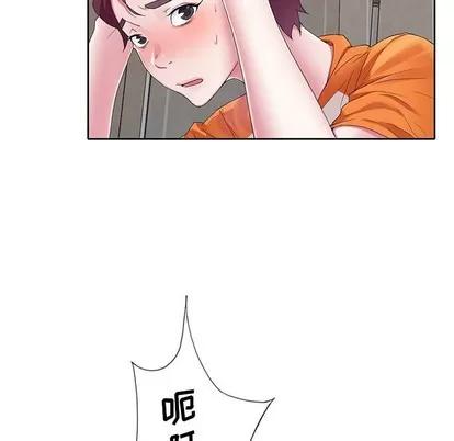 偶像养成记 偶像养成记 | 第6章 第103页