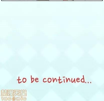 偶像养成记 偶像养成记 | 第6章 第105页