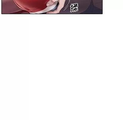 偶像养成记 偶像养成记 | 第7章 第41页