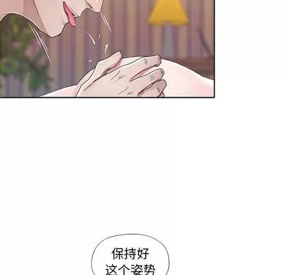偶像养成记 偶像养成记 | 第7章 第48页