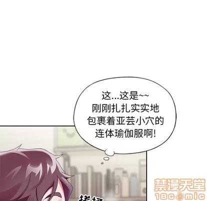 偶像养成记 偶像养成记 | 第7章 第65页