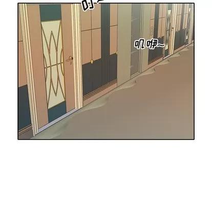 偶像养成记 偶像养成记 | 第7章 第86页