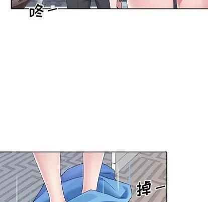 偶像养成记 偶像养成记 | 第8章 第96页