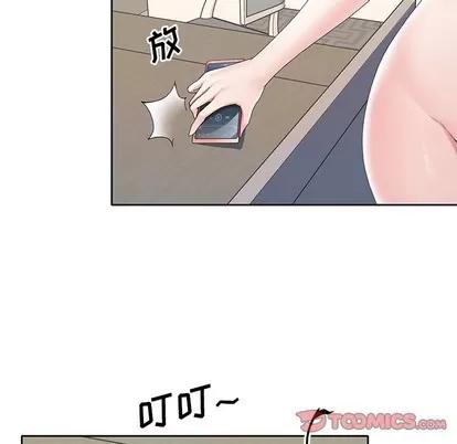 偶像养成记 偶像养成记 | 第9章 第22页