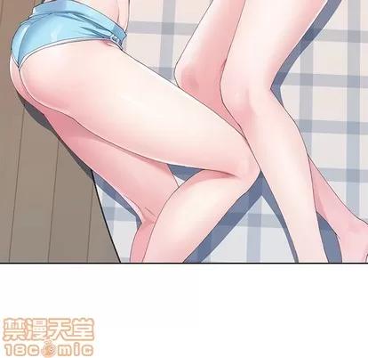 偶像养成记 偶像养成记 | 第9章 第35页
