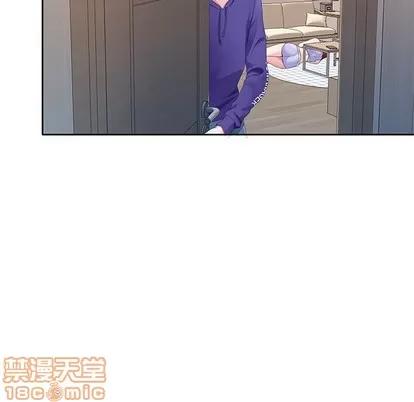 偶像养成记 偶像养成记 | 第9章 第55页