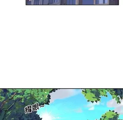 偶像养成记 偶像养成记 | 第9章 第58页