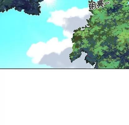 偶像养成记 偶像养成记 | 第9章 第59页