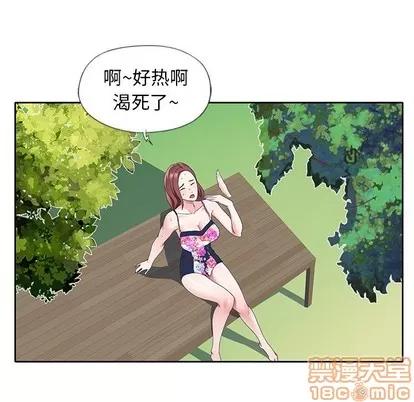 偶像养成记 偶像养成记 | 第9章 第60页