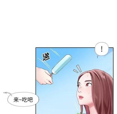偶像养成记 偶像养成记 | 第9章 第61页
