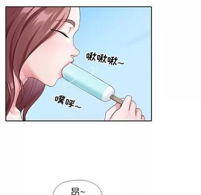 偶像养成记 偶像养成记 | 第9章 第63页