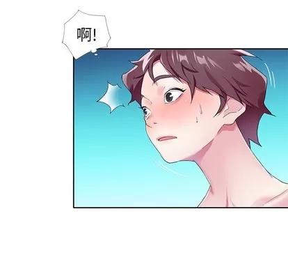 偶像养成记 偶像养成记 | 第9章 第83页