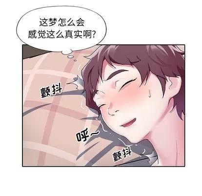 偶像养成记 偶像养成记 | 第9章 第84页
