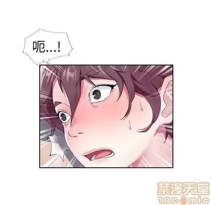 偶像养成记 偶像养成记 | 第9章 第85页