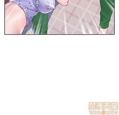 偶像养成记 偶像养成记 | 第9章 第90页