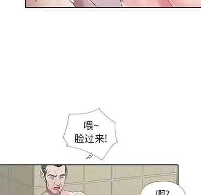 偶像养成记 偶像养成记 | 第10章 第29页