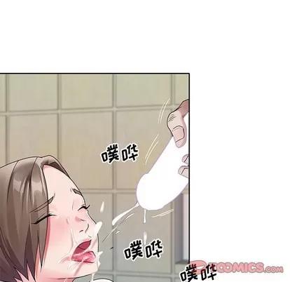 偶像养成记 偶像养成记 | 第10章 第32页