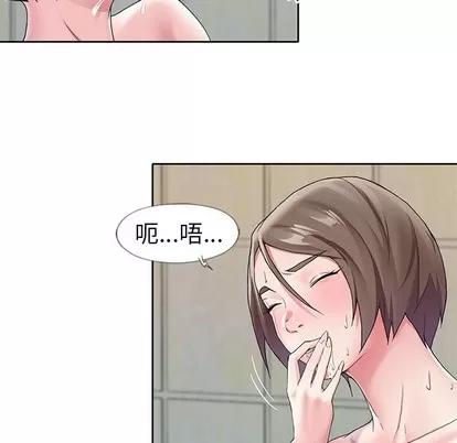 偶像养成记 偶像养成记 | 第10章 第33页