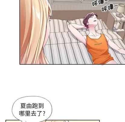 偶像养成记 偶像养成记 | 第10章 第41页