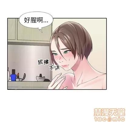 偶像养成记 偶像养成记 | 第10章 第45页