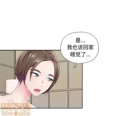 偶像养成记 偶像养成记 | 第10章 第55页