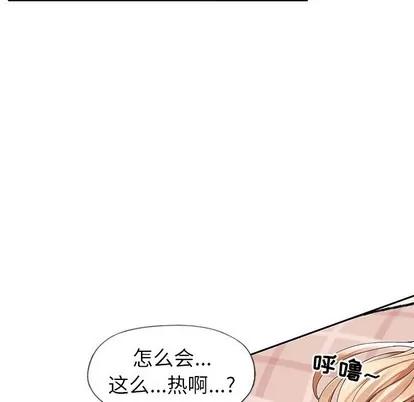 偶像养成记 偶像养成记 | 第10章 第64页