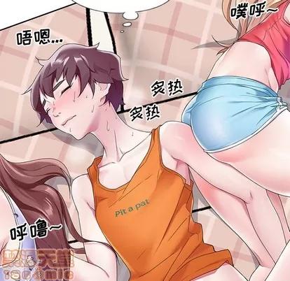 偶像养成记 偶像养成记 | 第10章 第65页