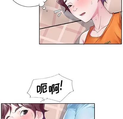 偶像养成记 偶像养成记 | 第10章 第68页