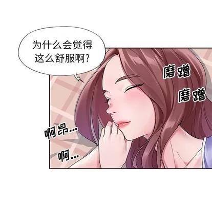 偶像养成记 偶像养成记 | 第10章 第76页
