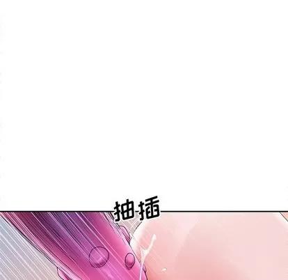 偶像养成记 偶像养成记 | 第10章 第77页