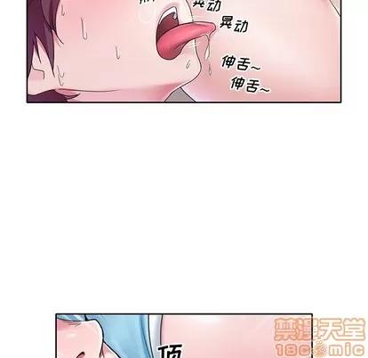 偶像养成记 偶像养成记 | 第10章 第90页