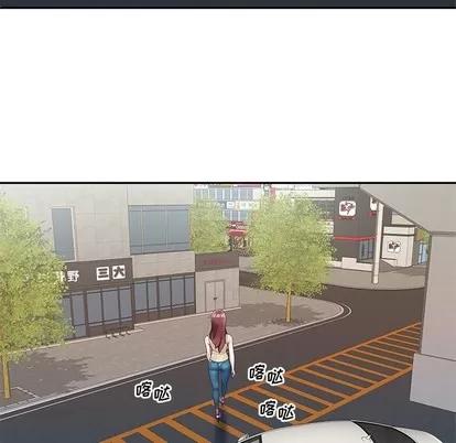 偶像养成记 偶像养成记 | 第12章 第29页