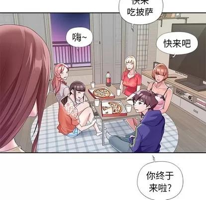 偶像养成记 偶像养成记 | 第12章 第37页