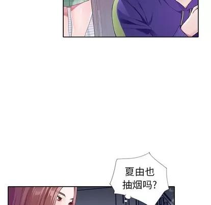 偶像养成记 偶像养成记 | 第12章 第48页