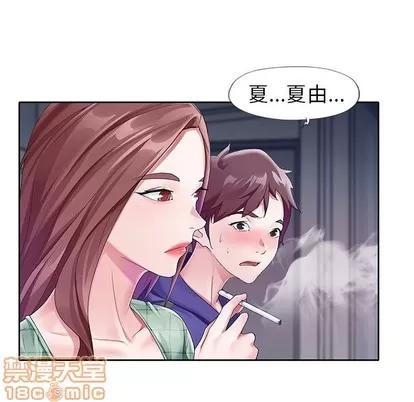 偶像养成记 偶像养成记 | 第12章 第55页