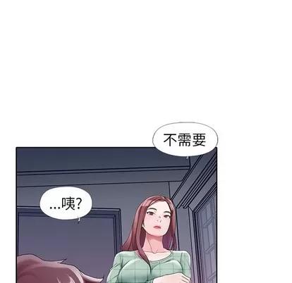 偶像养成记 偶像养成记 | 第12章 第84页