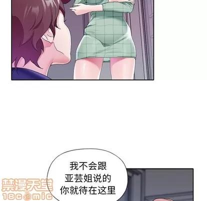偶像养成记 偶像养成记 | 第12章 第85页