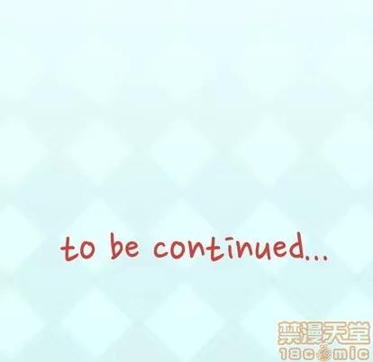 偶像养成记 偶像养成记 | 第12章 第90页