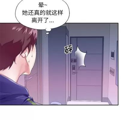 偶像养成记 偶像养成记 | 第13章 第77页