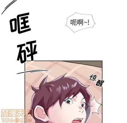 偶像养成记 偶像养成记 | 第13章 第85页