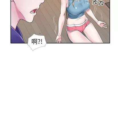 偶像养成记 偶像养成记 | 第13章 第96页