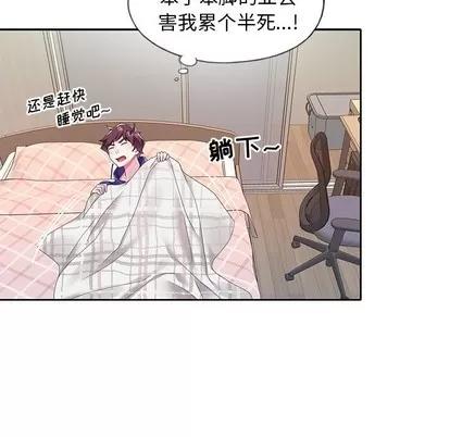 偶像养成记 偶像养成记 | 第13章 第101页